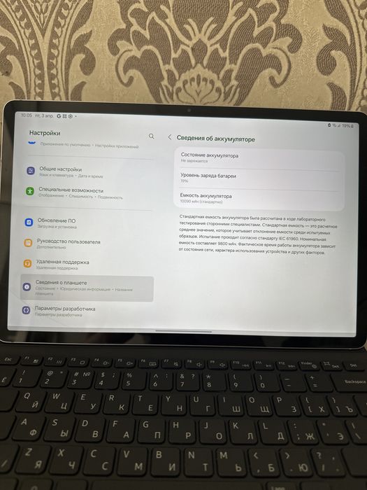 Продам samsung galaxy tab s7 fe