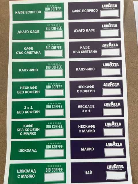 Комплект етикети за Zanussi Astro