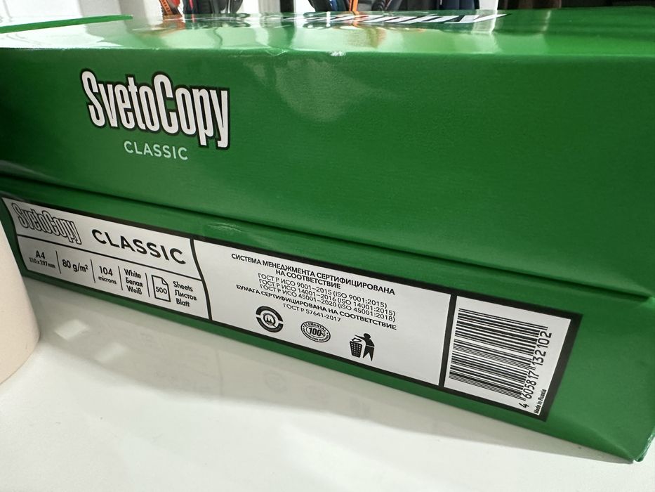 Бумага А4 SvetoCopy