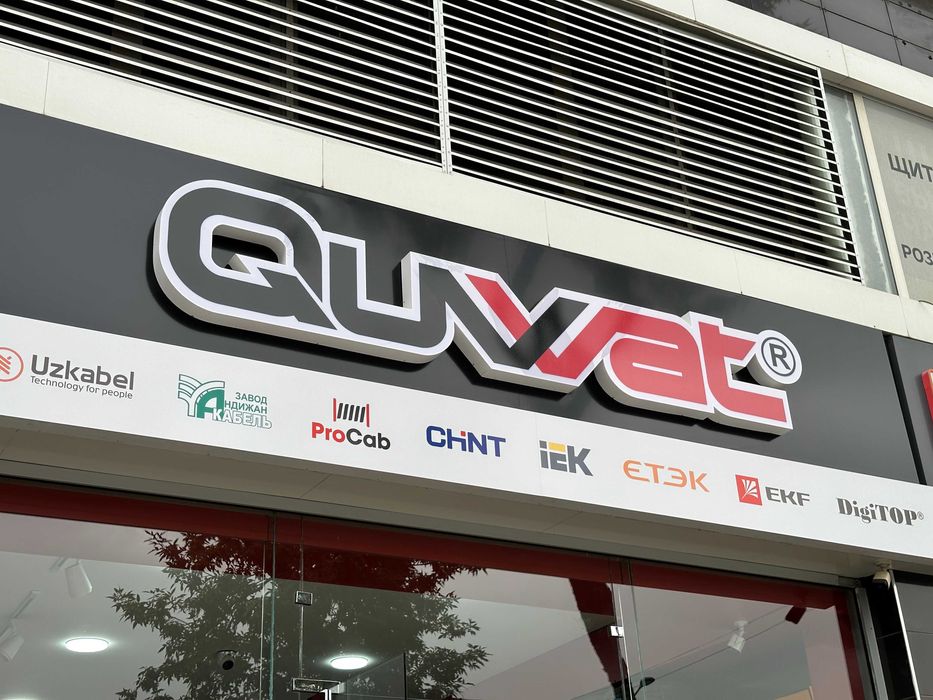 Объёмные буквы, наружная реклама, вывески