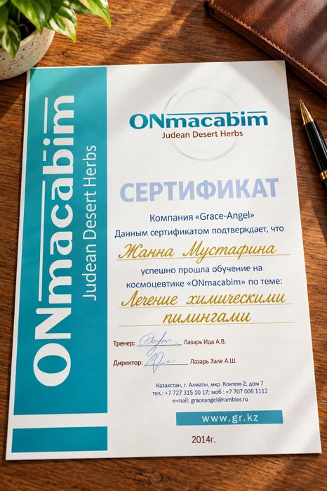 Массаж на выезд дома