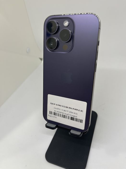 Iphone 14 Pro 512 GB Pintel kz