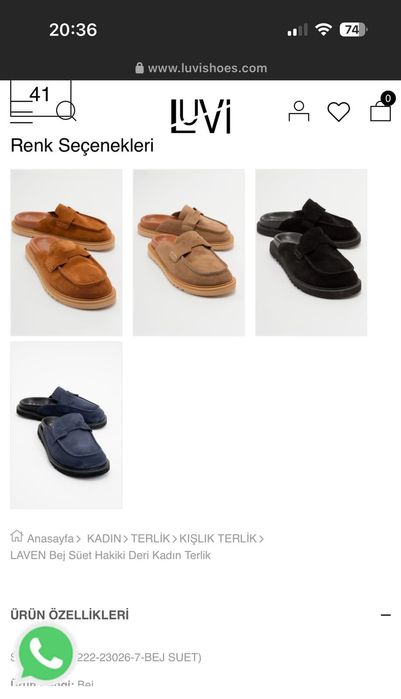 Замшевый сабо-мюли