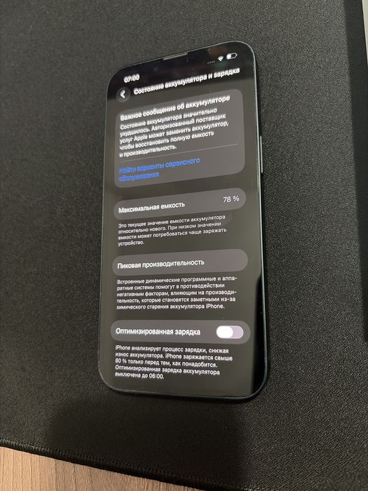 iphone 14 128 gb