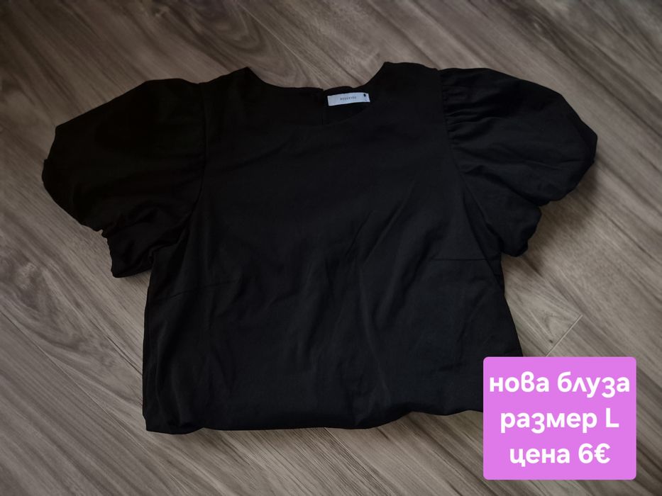 Дамски дрехи - размер M и L