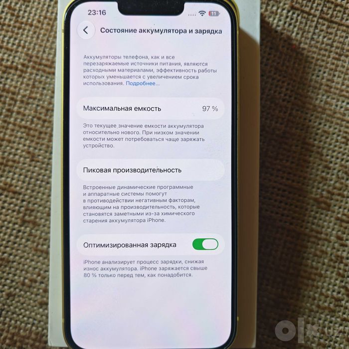 iPhone 14 + zaryadnki bonus