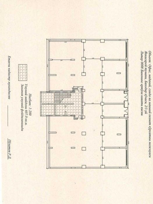 Срочно продаётся Коммерческое помещение ТЦМ "Seoul Riverside"