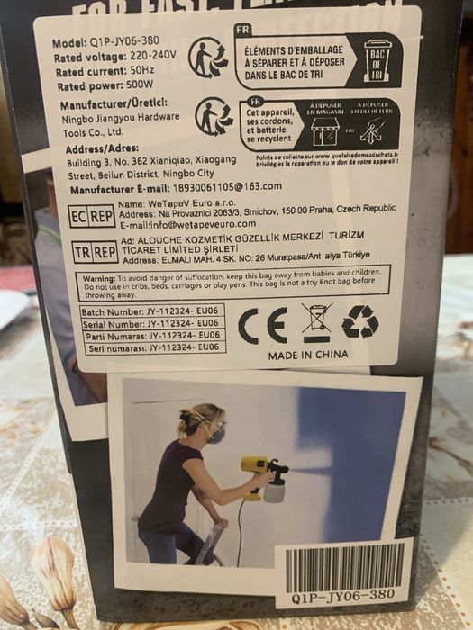 Бояджийски пистолед