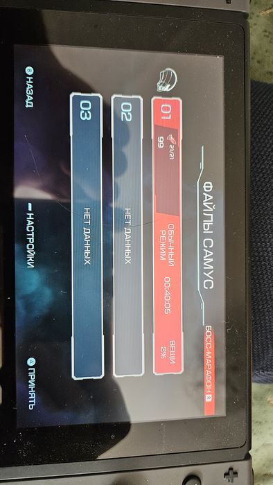 Обмен Metroid Dread (Nintendo Switch) на Mario / Zelda