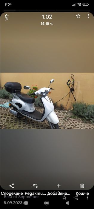 Продава мотоциклет само на газ