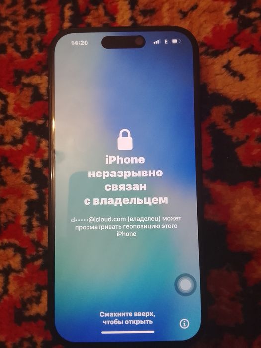 Продается айфон 15 или обмен