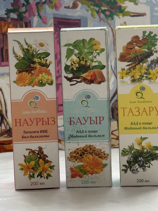 «Касиет +» косметический крем