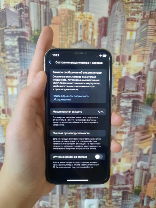 Iphone 12 pro 128 гб