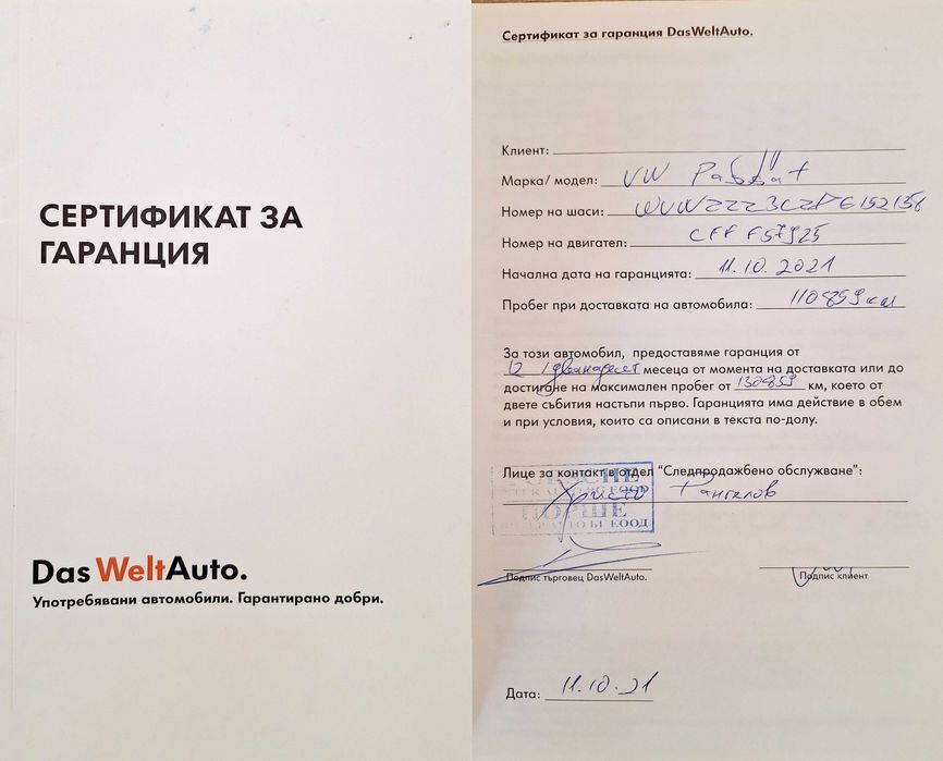 VW Passat Variant 2.0 TDI