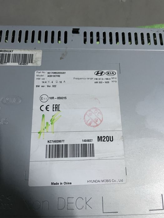 Автомагнитола штатная