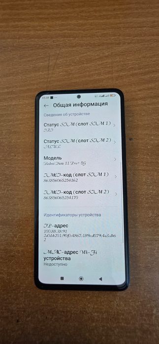 Продам телефон Redmi note 11 pro+5G