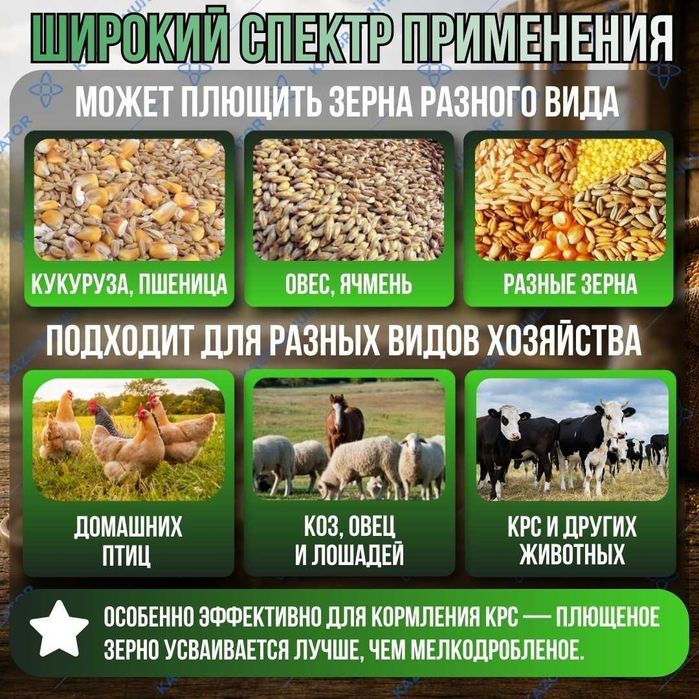 кормодробилка 220Вольт
