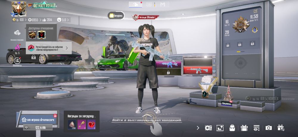 Пабг мобаил акаунт