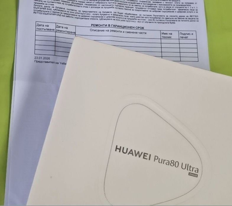 ЗАПЕЧАТАН 512GB Huawei Pura 80 Ultra Yettel Гаранция 3г. PRESTIGE Gold |Златен