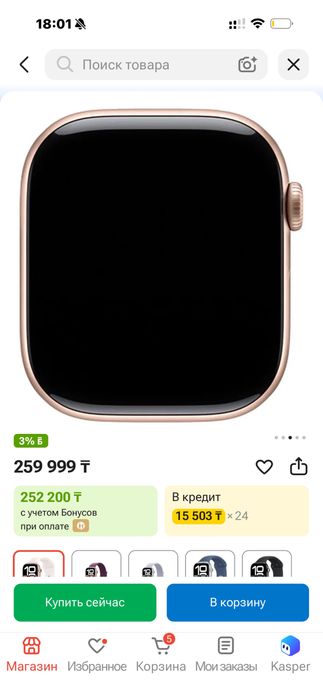Продам Apple Wath Seias 10