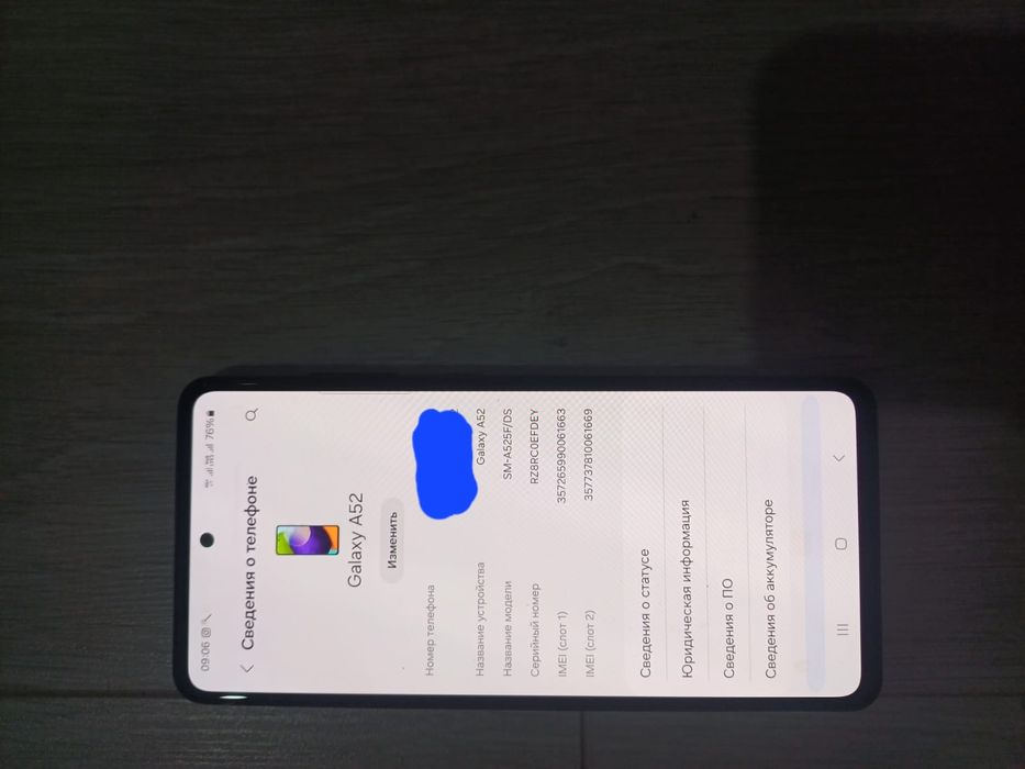 Жаксы жағдайда А52