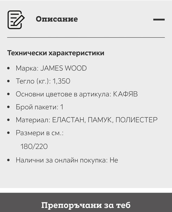 Калъфи за триместен, двуместен диван и фотьойл