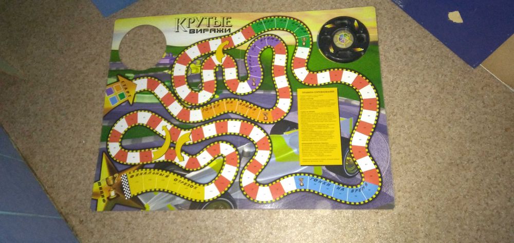Настольная игра для всей семьи