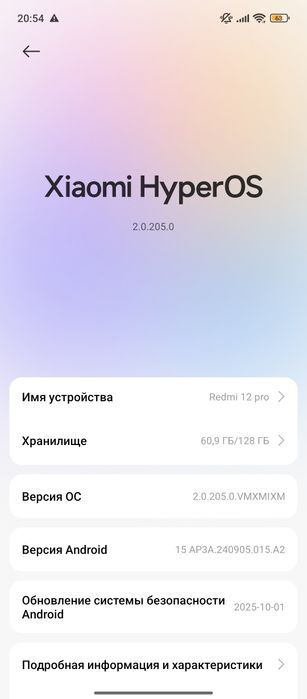 Редми 12 предлагаете обмен
