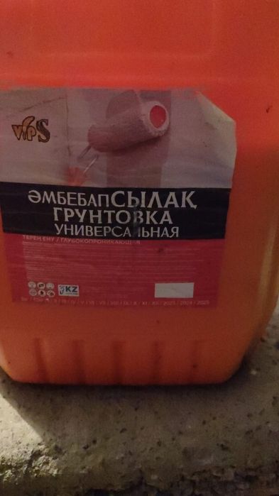 Продам алинекс и грунтовку универсальную