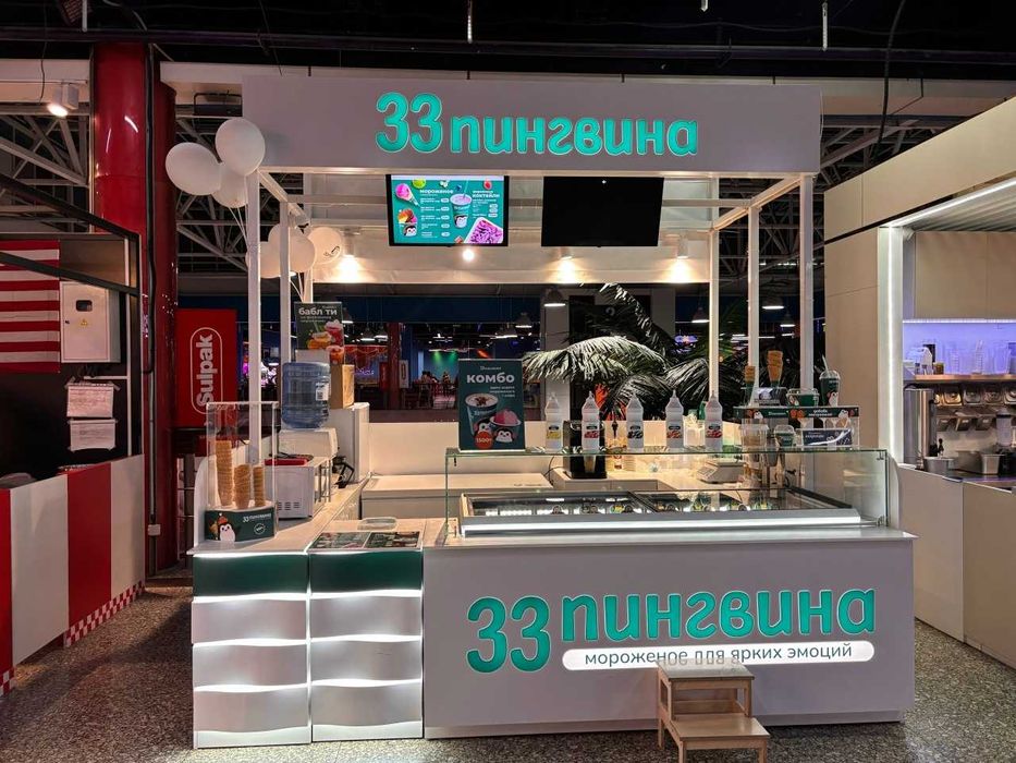 Продается готовый бизнес