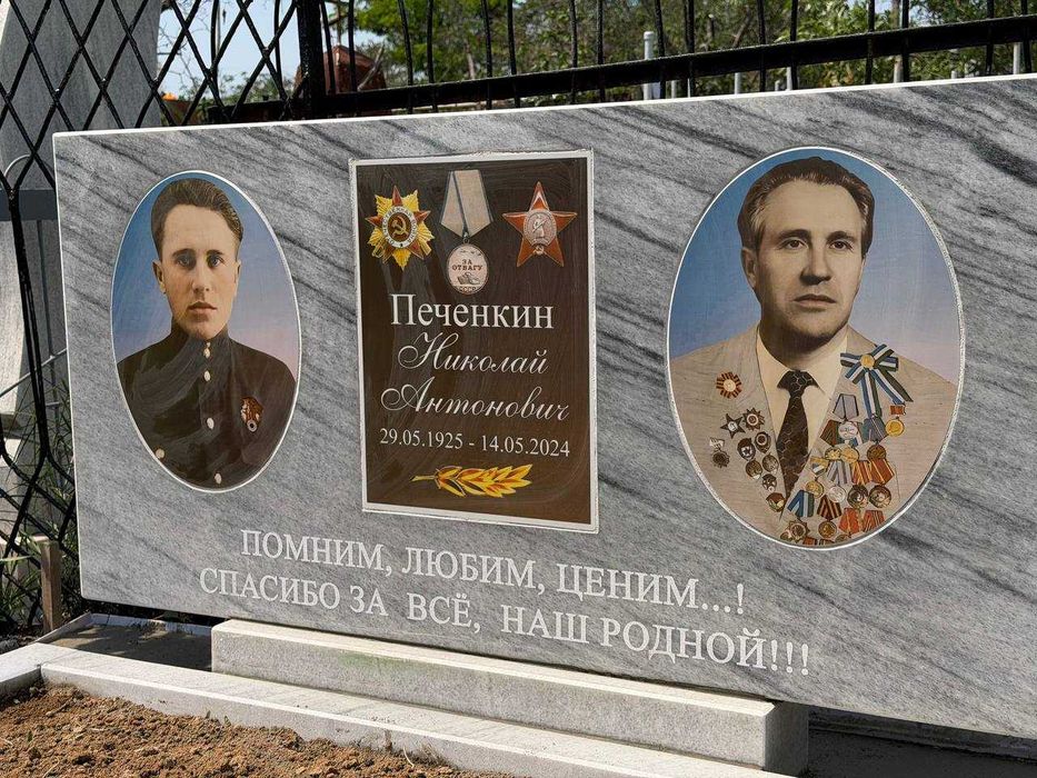 Сравните ЦЕНЫ!Сравните Качество!Сравните Сроки!!Памятники надгробные