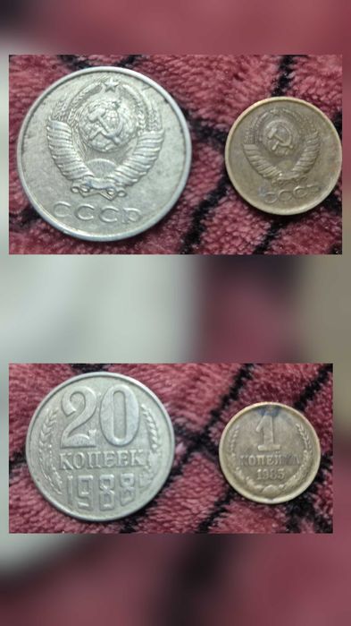 Монеты разных стран