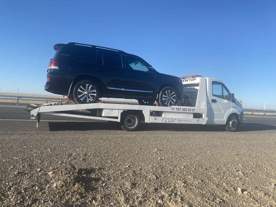 Услуги эвакуатора