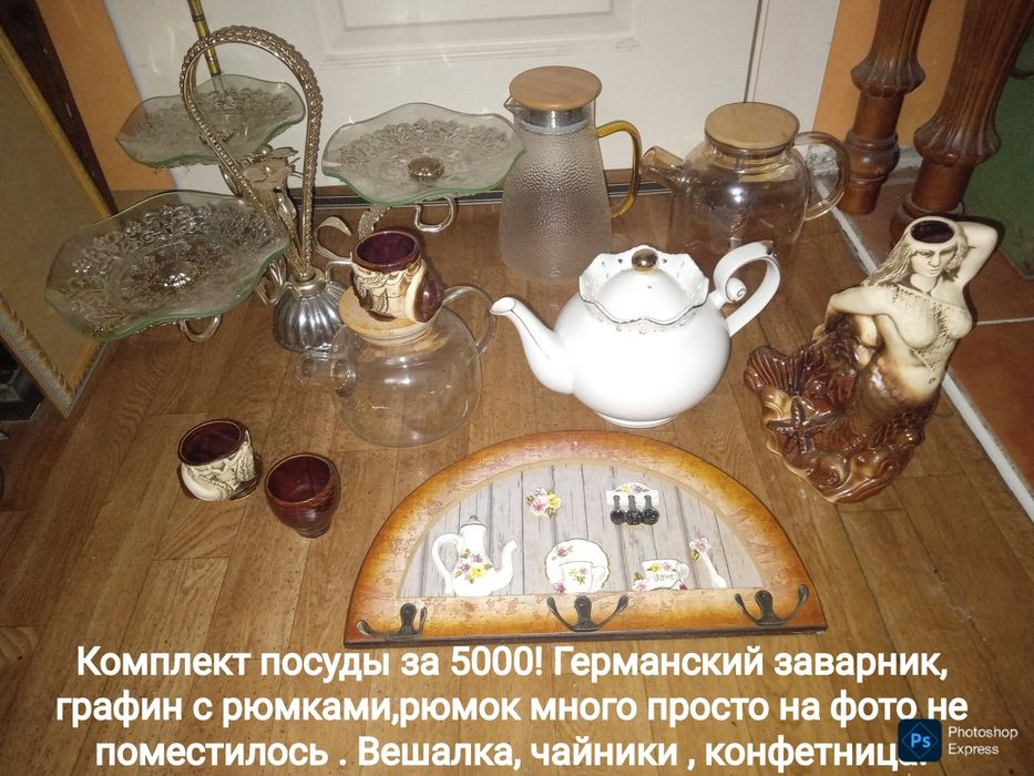 Ящик битком набитый посудой
