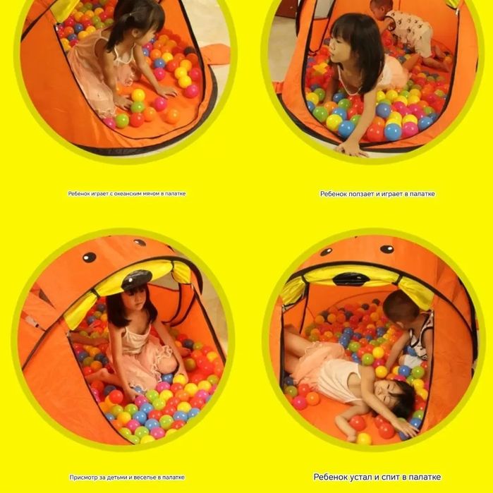 Детская палатка мишка