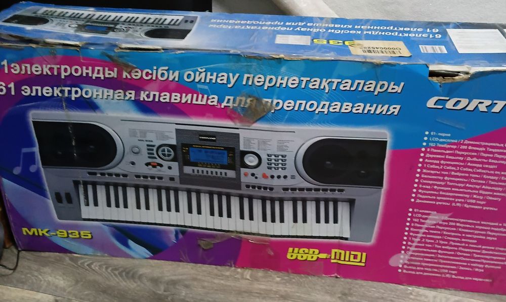 Продам синтезатор Cortland mk 935