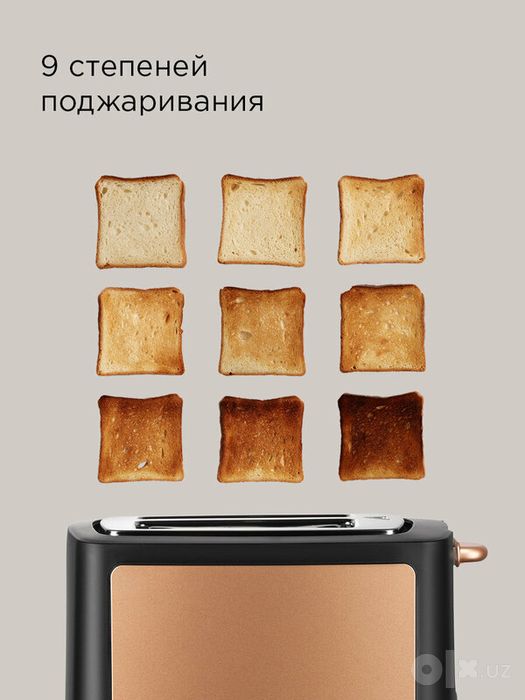 Тостер электрический редмонд T901, 9 степеней поджаривания