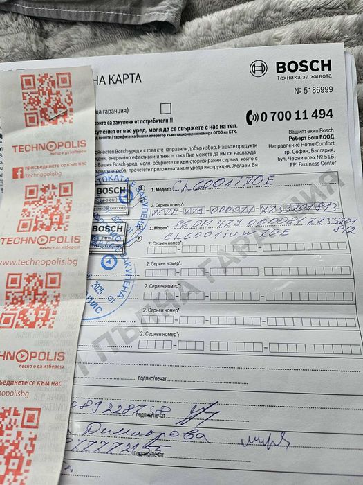 Продавам климатик Bosch 24-ка – в гаранция