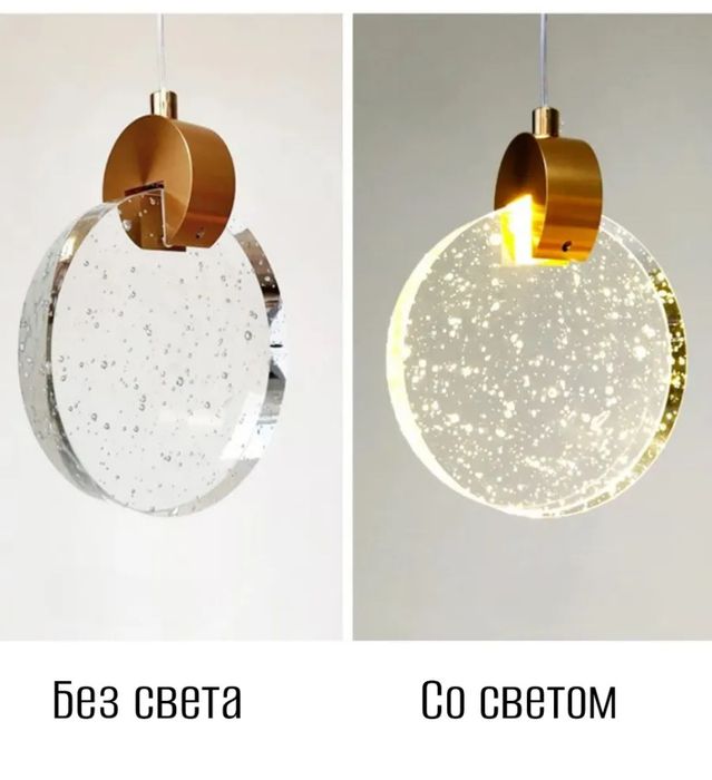 Продам новые светильники