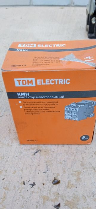 Продам пускатели б/у и новые