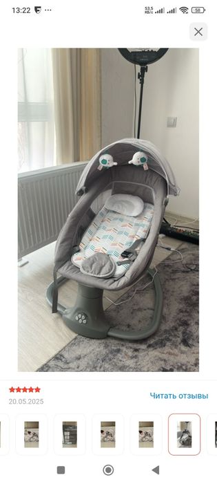 Детский шезлонг с музыкой