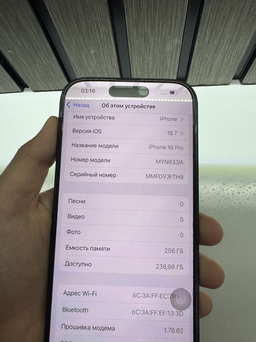 Айфон 16 про черного цвета