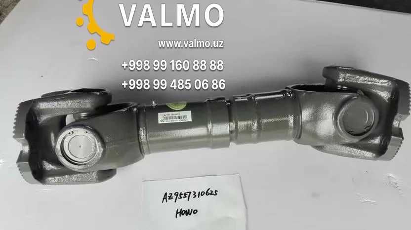 Кардан  D=16,5см, 4отв HOWO AZ0625