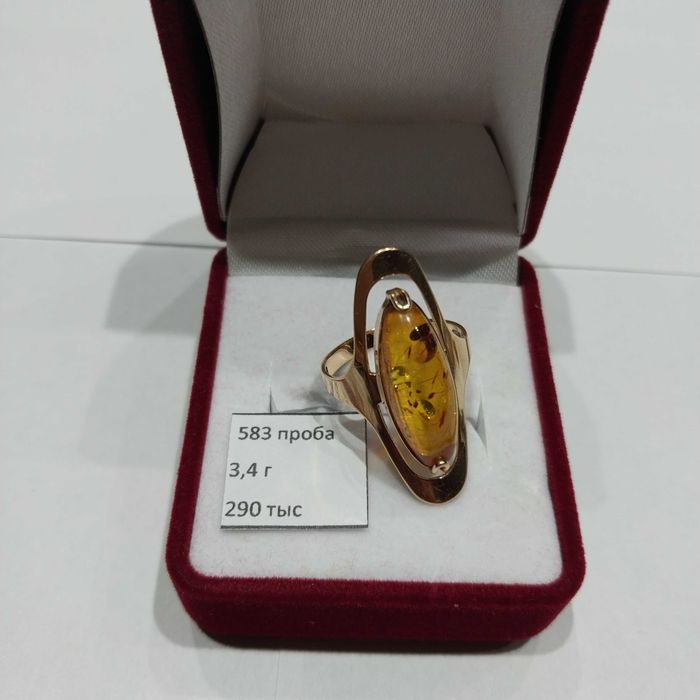 Украшения из Советского золота 583 пробы