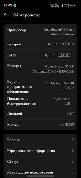 Продам Oppo reno 14f