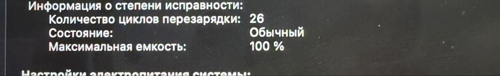 Продам Macbook pro 14, m3 pro/18/512gb
