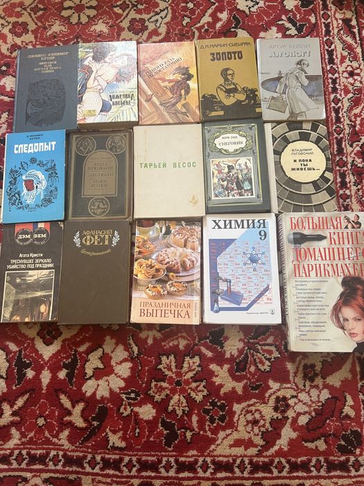 Продаю книги, журналы