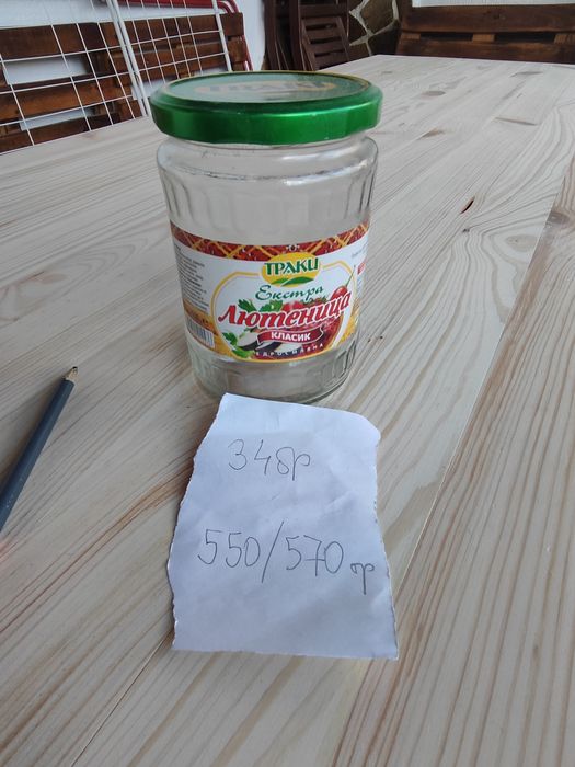 Буркани различни видове