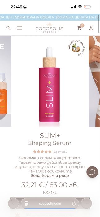 Cocosolis,skin1004