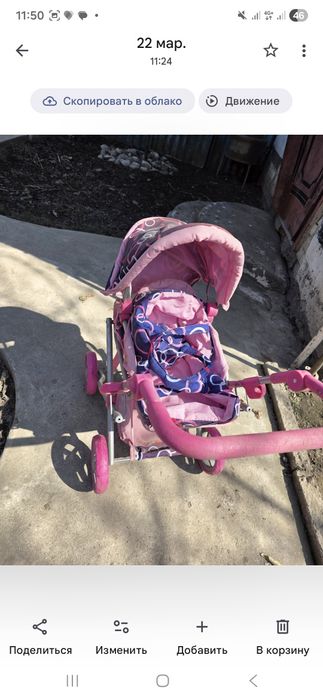 Продам коляску для кукол